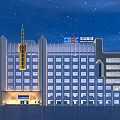 Modern Multi Storey Office Building Illuminated Under Starry Night Sky 3d model