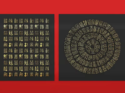 Decorative Commercial Equipment With Golden Patterns Square And Circular Design On Black Background 3d model