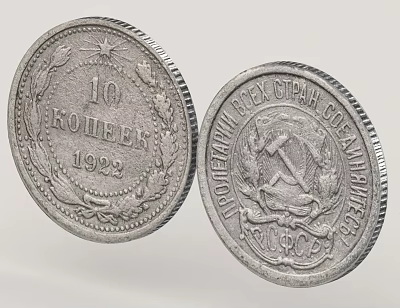 Vintage Soviet 10 Kopeyek 1922 Coins Silver Metal Daily Use Currency Items 3d model