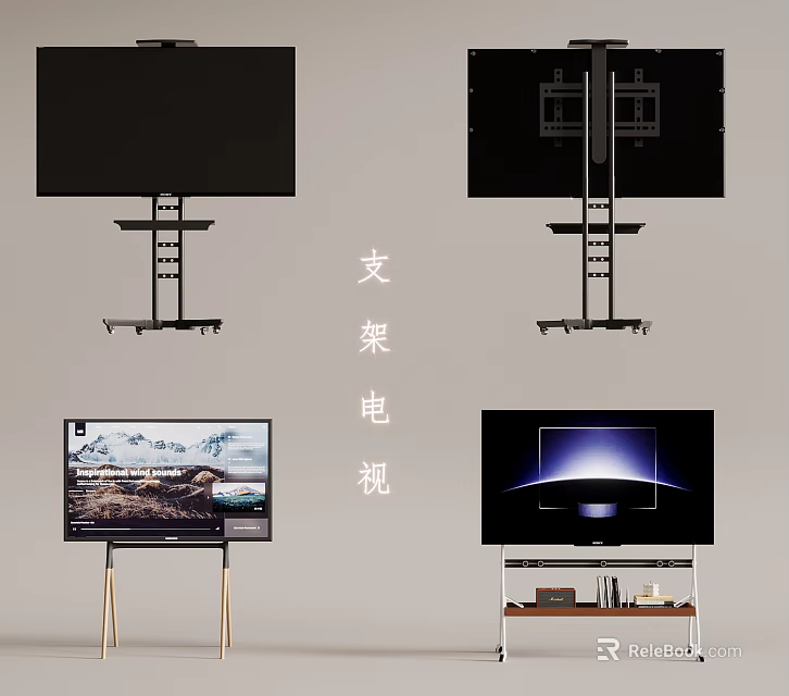 Modern TVs with Various Sturdy Adjustable Stands for Home Entertainment 3d model 
