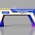 Colorful Tech Exhibition Entrance for 2023 Smart Auto Conference in Shenzhen China with CCTIC Logo