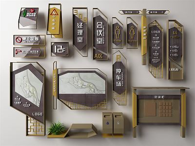 New Chinese Signs Real Estate Signs model