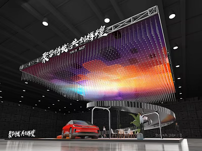 Modern Exhibition Booth With Colorful Hanging Light Decorations Red Car Display Tables Chairs And Green Plants 3d model
