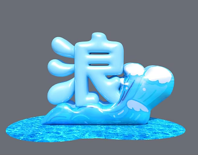 Blue Wave Character Decorative Ornament Set With Splashing Water And Waves 3d model