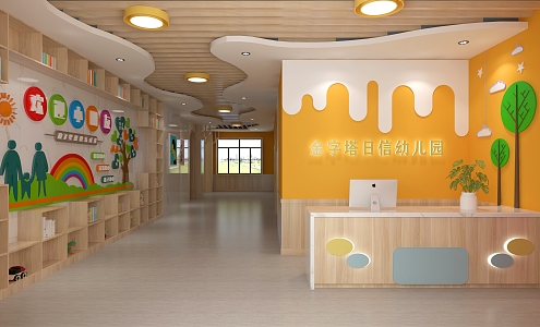 Modern Corridor Kindergarten 3d model