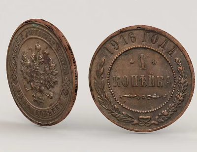 Vintage Russian 1 Kopek Coins 1916 Front Back Sides Collectible Daily Use Items 3d model Vintage Russian 1 Kopek Coins 1916 Front Back Sides Collectible Daily Use Items 3d model