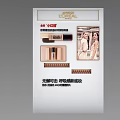 L'Oreal 38th Festival Promotion Group Photo Check In Spot Featuring Cosmetics And Women