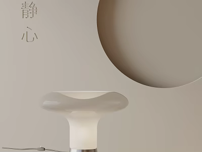 Modern Minimalist Table Lamp With Soft Glow On Light Beige Background And Circular Decor 3d model