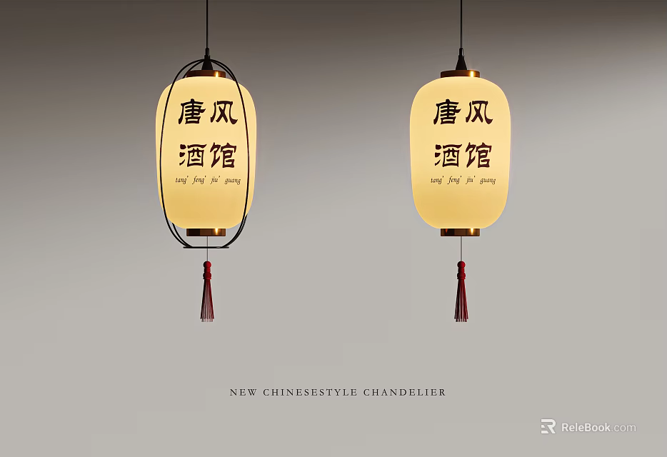 New Chinese Style Tang Tavern Chandelier with Traditional Lantern Design and Tassels 3d model 