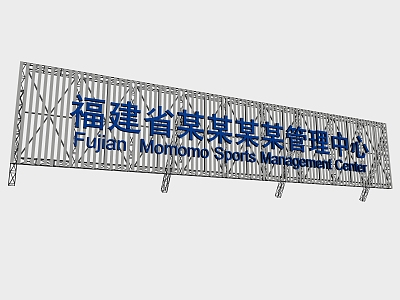 Outdoor billboard building signs outdoor iron steel structure advertising billboard slogan promotion model