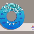 Blue Circular Decorative Art Installation With Fish Patterns In Ningbo Xiangshan