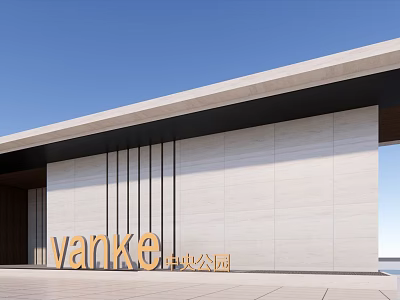 Vanke Central Park Modern Entrance Gate With Stone Wall And Metal Strips 3d model