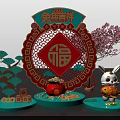 Chinese New Year Rabbit Year Decoration Featuring Fu Character Rabbit Figure Goldfish And Plum Blossom