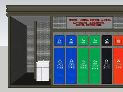 Community Waste Sorting Station With Colorful Recycling Bins And Brick Wall 3d model