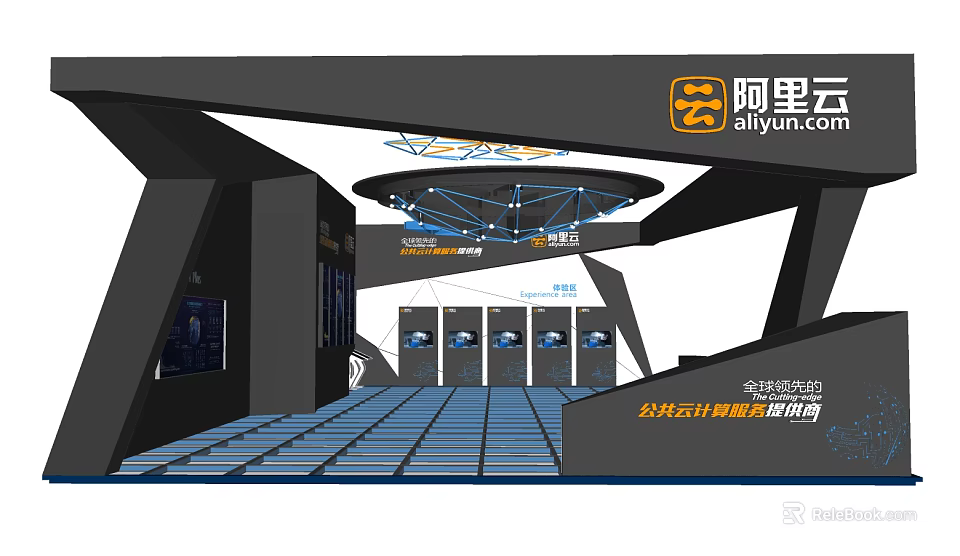 Aliyun Pavilion at 88 Design Week International Brand Exhibition Showcasing Global Technology Trends 3d model 