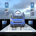 Modern Car Exhibition Booth With White SUV Blue Car And Green Decorations