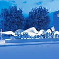 Vibrant Wave Shaped Garden Ornament in Street Landscape with Green Trees and Modern Architecture