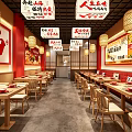 Traditional Chinese Hotpot Restaurant Interior With Red Decorations Wooden Tables Lanterns And Wall Posters