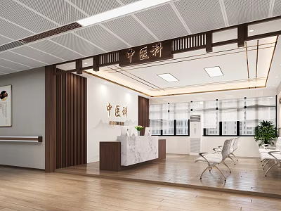 Traditional Chinese Medicine Clinic Interior With Wooden Decor Marble Reception And Green Plants 3d model