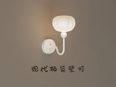 Modern White Grid Cylinder Shade Wall Lamp With Wall Mounted Design And Soft Lighting 3d model