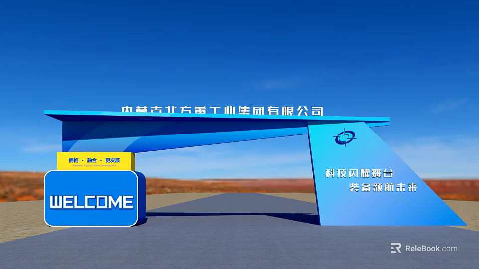 Blue Corporate Activity Gate with Welcome Sign and Mining Logistics Service 3d model 