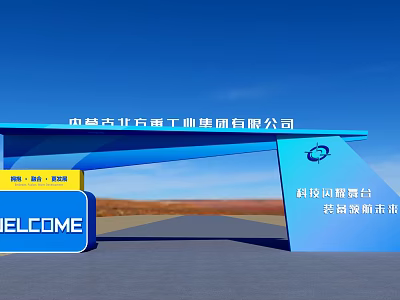 Blue Corporate Activity Gate with Welcome Sign and Mining Logistics Service 3d model