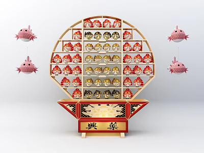 Circular Decorative Cabinet With Red And Gold Items Pink Fish Decorations And Golden Characters 3d model
