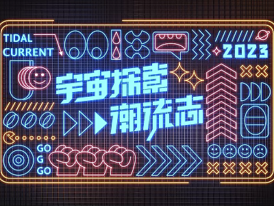 Vibrant 2023 Photo Spot With Neon Lights Cosmic Exploration Theme And Geometric Patterns 3d model