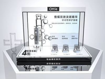 Aodie Light Spot Essence Cosmetics Display Rack Skin Care Products Facial Cleanser Repair Cream 3d model