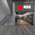 Modern Supermarket Interior With Well Stocked Shelves Refrigerated Cabinets And Wooden Flooring