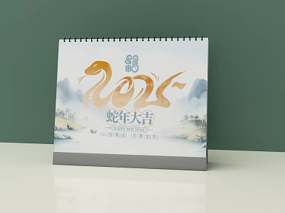 2025 Year of the Snake Desktop Calendar with Good Wishes and Traditional Design 3d model