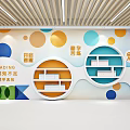 Campus Culture Wall with Colorful Circles Circular Display Shelves and Reading Elements