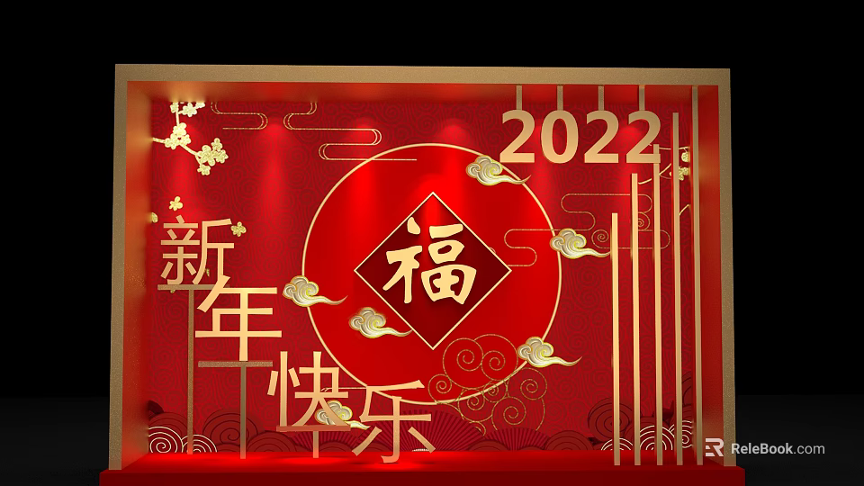 2022 New Year Decoration With Red Background Golden Fu Character Plum Blossoms And Auspicious Clouds 3d model 