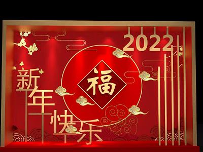 2022 New Year Decoration With Red Background Golden Fu Character Plum Blossoms And Auspicious Clouds 3d model
