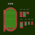 Modern football field Various commonly used courts 3d model