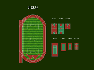 Modern football field Various commonly used courts 3d model