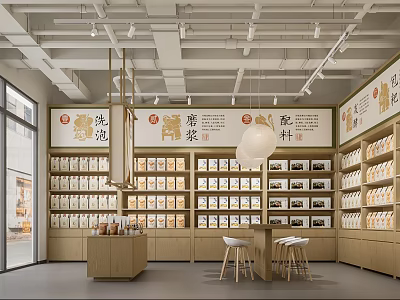 Modern Exhibition Hall Interior With Wooden Shelves And Product Displays Under Bright Lighting 3d model