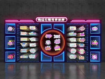 Commercial Equipment With Neon Lighting Multiple Display Shelves Circular Design And Colorful Products 3d model
