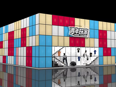 Youth Players Vibrant Colorful Cube Building Exhibition Hall With Entrance And Figures 3d model