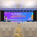 Smart City Forum In Hangzhou Conference Scene With Podium And White Chairs