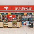Modern Convenience Store Interior With Shelves Stocked Full Of Snacks Drinks And Cashier Counter
