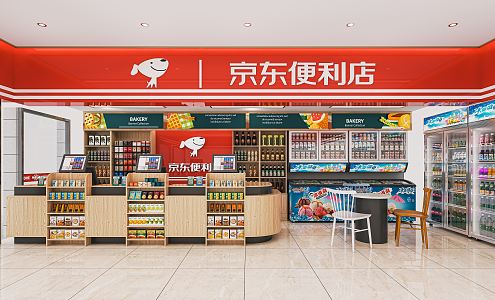 Modern Convenience Store Supermarket Food Shop Small Shop Supermarket Shelf Display Cabinet Cash Register Freezer Alcohol and Tobacco Cabinet 3d model