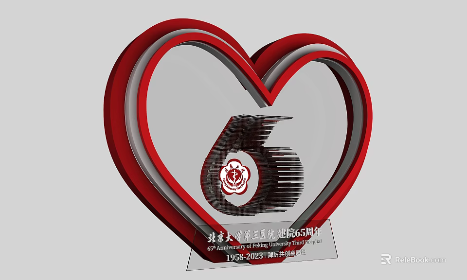Road Infrastructure Landmark at World Avenue No 6 with Heart Shaped Frame 3d model 
