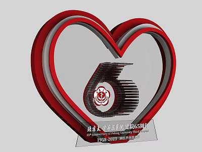 Road Infrastructure Landmark at World Avenue No 6 with Heart Shaped Frame 3d model