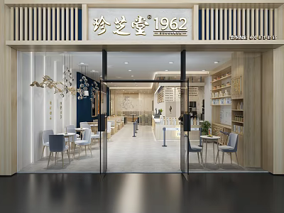 Biography of Nordic Milk Tea Shop Zhenzhitang 3d model