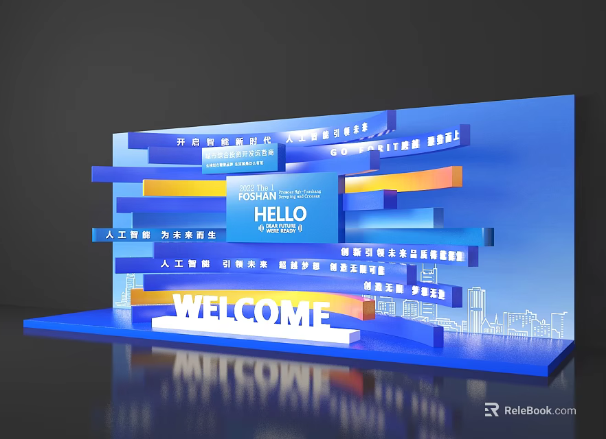 Blue Photo Spot With HELLO WELCOME Letters For Global AI Technology Expo 3d model 