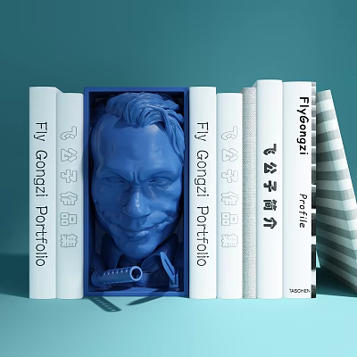 Fly Gongzi Portfolio And Profile Books With Blue 3D Sculpted Cover And White Editions 3d model