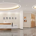Elegant Modern Hotel Lobby Interior With Reception Desk And Circular Lighting Fixtures