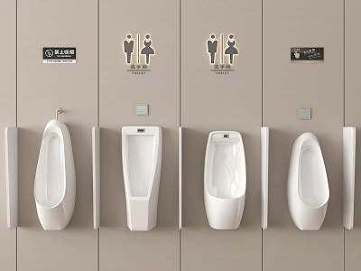 White Modern Urinals In Public Restroom With Wall Mounted Design And Clean Interior 3d model