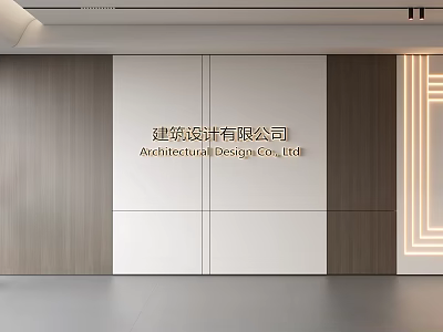 Modern Background Wall Interior Design With Wooden Panels And White Surfaces 3d model